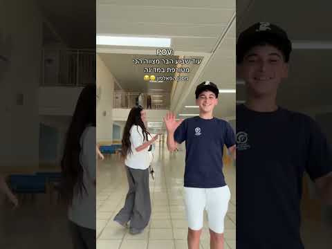 נשבר לי הפאלפון 😭😂