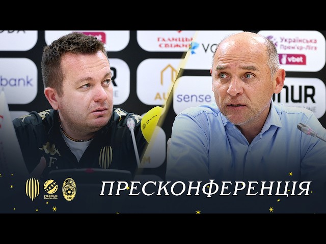 Рух – Зоря. Післяматчева пресконференція