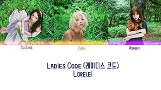 Ladies Code(레이디스 코드) - Lorelei Lyrics [Color Coded Han/Rom/Eng]