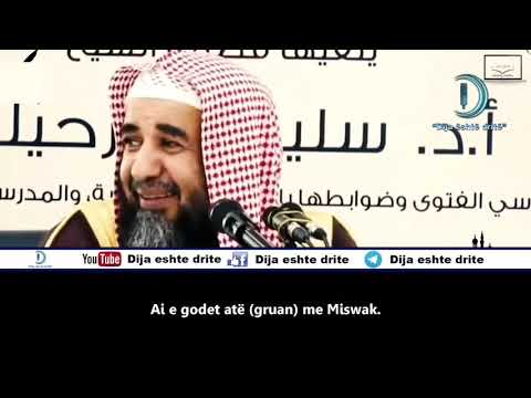 Shejh Sulejman ER-RUHEJLI ("Rrahja e gruas").