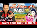 Ja aur Mohabbat Kar Pagli | Cover Song 2020  | Arif Ansari | Pakistani Old Songs