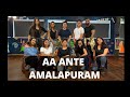 AA ANTE AMALAPURAM | ARYA | DANCE COVER | SOUTH INDIAN STREET