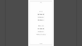 【アカペラ】17歳女子がキー+1で「怪獣の花唄 / Vaundy」歌ってみた【ゆう。】