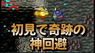 一度でいいからクリアしたい！　トルネコの大冒険②　32日目　＃トルネコの大冒険＃レトロゲーム実況＃