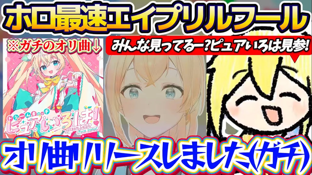 YouTubeサムネイル