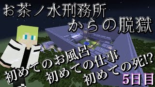 【挑クラ】「ハプニング多発の1日!?」【#9】