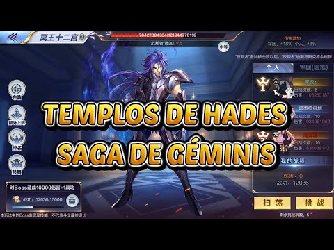 Doce Templos de Hades Saga de Géminis - Saint Seiya Awakening