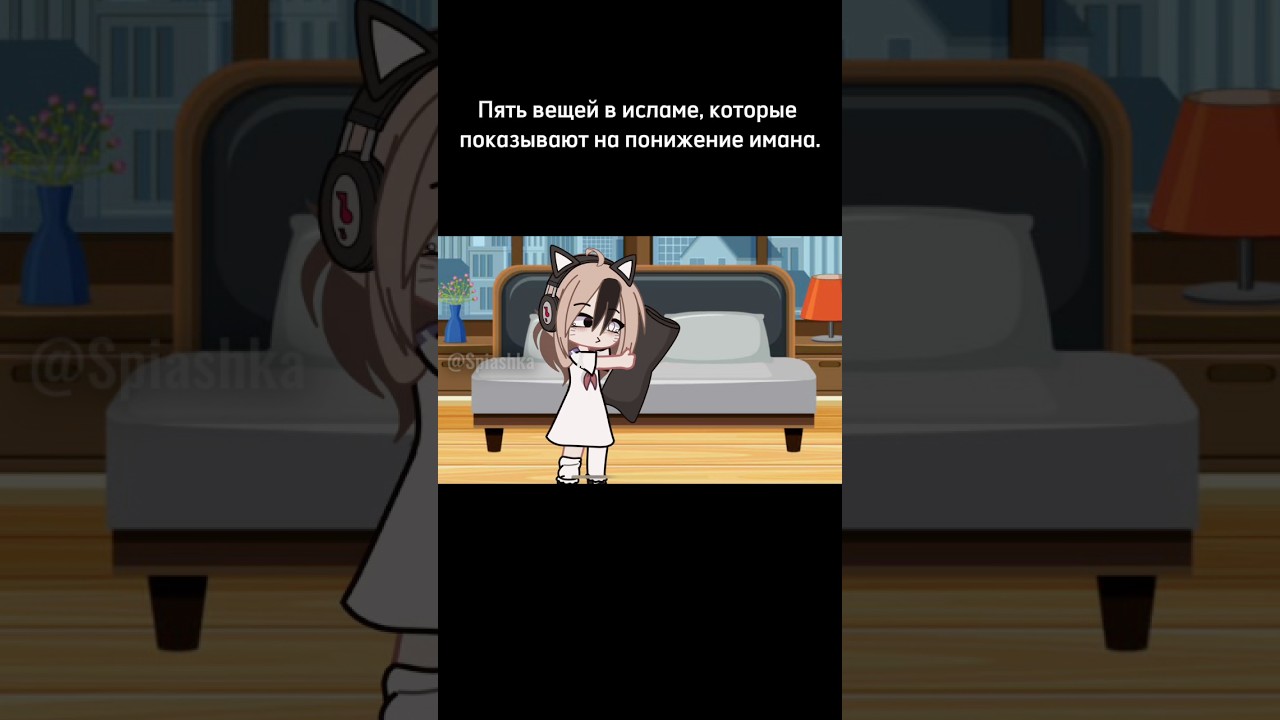 ☪️❤️. #Гача #Ислам #гачаклуб #muslim #islam #gacha #fyp #Спяшкамяшка #gachaclub