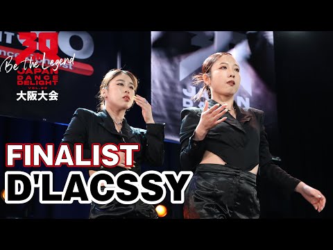 「Let's Dance」2021: これらのスターが決勝に進出