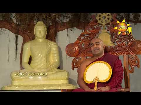 Hiru TV