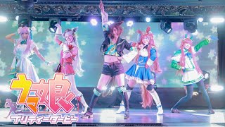 バーレスクでうまぴょい伝説踊ってみた【コスプレで踊ってみた】 #BURLESQUE