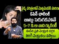 OPEN ఛాలెంజ్ జుట్టు విపరీతంగా పెరుగుతు�