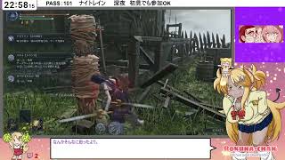 #4[JP/babyEN]帰ってきた夜渡り（ナイトレイン）
