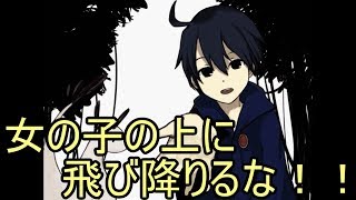 【SPIEGEL EI】優男って意外ともてないよね・・・　その6