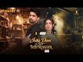 Ishk Dum Aur Idli Rasam Abhishek Kumar Shiny Doshi New Episode 18 New Hindi Serial 2026