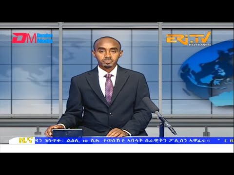 Midday News in Tigrinya for December 5, 2022 - ERi-TV, Eritrea