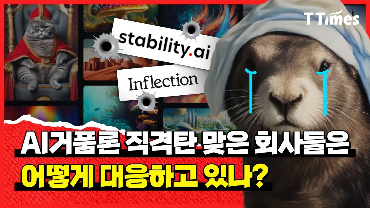 오픈AI, 구글, 메타는 왜 더 싸고, 작은 모델에 집중하고 있을까?