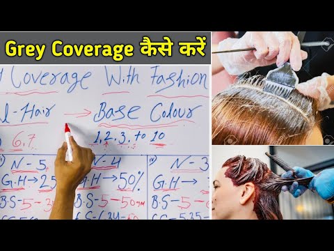 Grey Coverage with fashion colour / Mixing Ratio / full Explain colour Tutorial in Hindi 2022