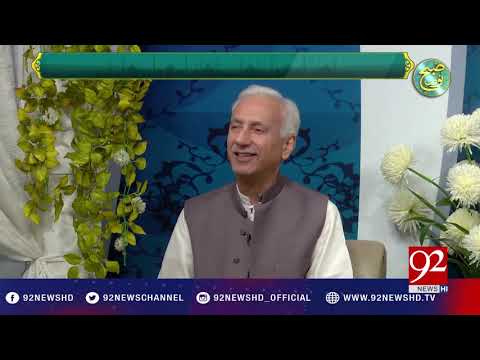 Subh e Noor (Hazrat Meeran Hussain Zanjani RA) 16-05-2017 - 92NewsHDPlus