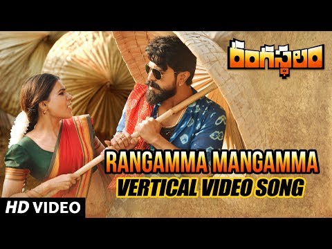 Rangamma Mangamma Vertical Video Song Rangasthalam Video Songs Ram Charan Samantha