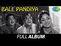 Bale Pandiya Full Album Sivaji Ganesan Devika M R Radha Viswanathan Ramamoorthy