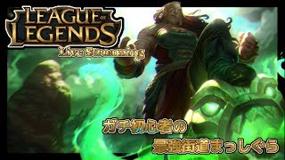 【#LOL】久々のLOL！イラオイを使う【視聴者参加型】
