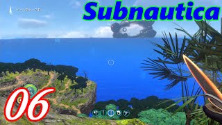 【海でひとりぼっち Subnautica】海だけじゃなかった Part06