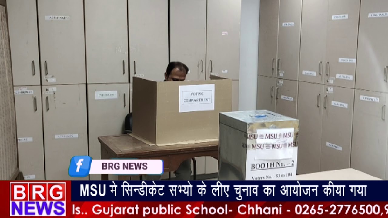 MSU में सिंडिकेट सभ्यो के लिए चुनाव का आयोजन किया गया BRG NEWS