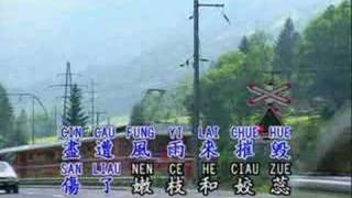 Mei Kue Mei Kue Wo Ai Ni