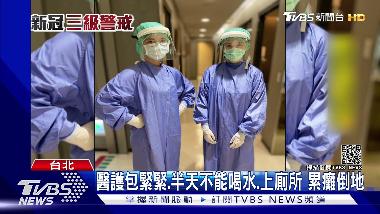 快篩站醫護「穿防護衣」全身濕　民眾送「冷氣」力挺