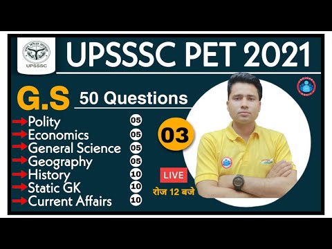 UPSSSC PET 2021 | UPSSSC PET GA / Static Gk Model paper #3 | PET  Exam Syllabus
