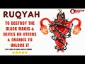 Ultimately Powerful Ruqyah To Destroy Black Magic Devils On Uterus Ovaries To Unlock It Totally