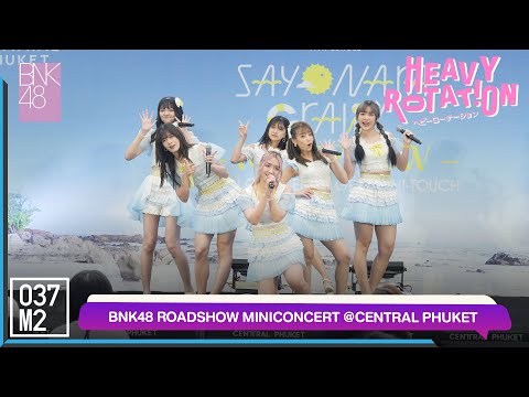BNK48 - Heavy Rotation @ BNK48 Sayonara Crawl Roadshow, Central Phuket [Overall Stage 4K 60p] 220731