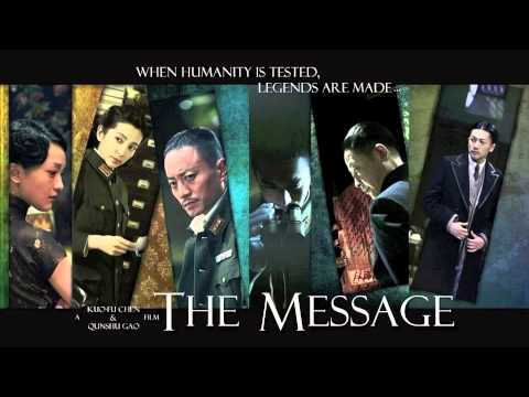 THE MESSAGE soundtrack, by Michiru Oshima : "Feng Sheng"
