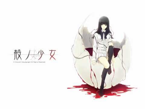 Kara No Shojo - OST - Ruri no Tori (Haruka Shimotsuki)