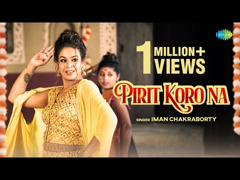Pirit Karo Na | Iman Chakraborty | Official Music Video | পিরিত কোরোনা | Bengali Folk Songs