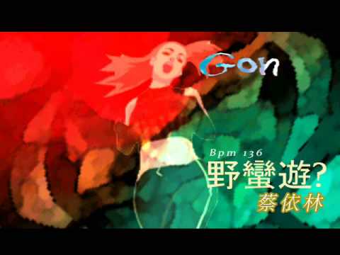 The Wild Game (野蠻遊?) - Jolin Tsai [NX2 Chinese Version GST, custom edit]