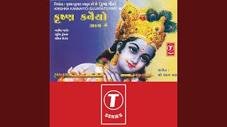 Rana Ji Ne Keejo Girdhar Maaro Nath song artwork