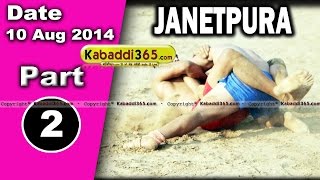 Janetpura (Ludhiana) Kabaddi Tournament 10 Aug 2014 Part 1 By Kabaddi365.com