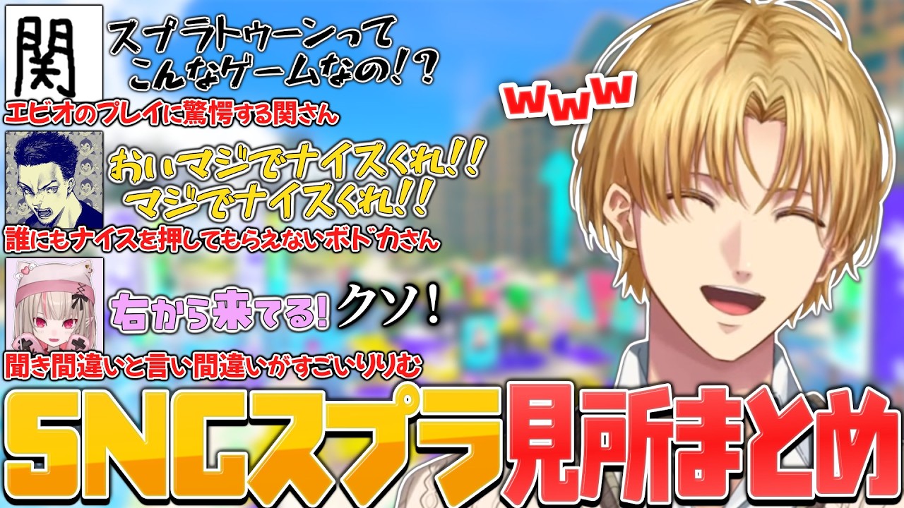YouTubeサムネイル