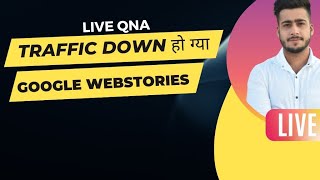 🚦 Traffic Down Google Webstories | Live QNA
