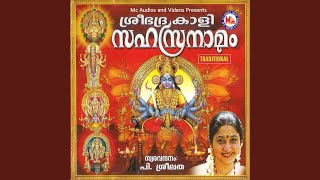 Download lagu Gadgam mp3 Download lagu Gadgam mp3