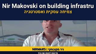 Nir Makovski on building infrastructure | infrastructures on