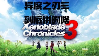 Re: [新聞] 日漫畫家曾預言311大地震　再揭台灣末日