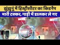 Jhunjhunu Crime News झुंझुनू में दिवाली के अंधेरे �