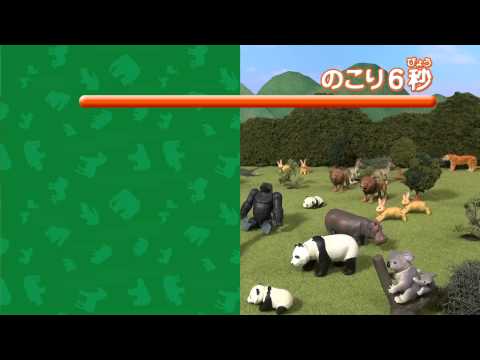 アニア アニアクイズ もり編
