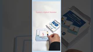 بطاقات الحاسة الدهليزية - ضعف الاستجابة
