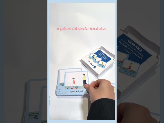 بطاقات الحاسة الدهليزية - ضعف الاستجابة