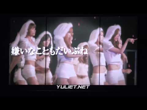 140711 [FANCAM] [YULIET] Indestructible w/HQ audio overlay