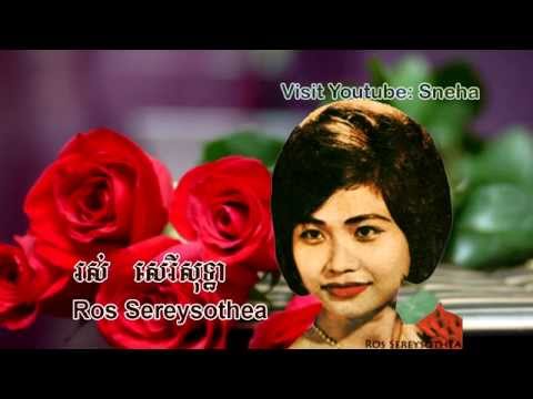 Rous Sereysothea   Khos Pi Knhom ខុសពីខ្ញុំ